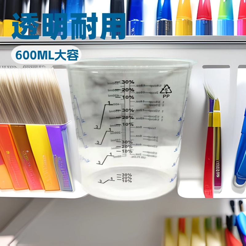 20oz Clear Large-Capacity Plastic Mixing Cup