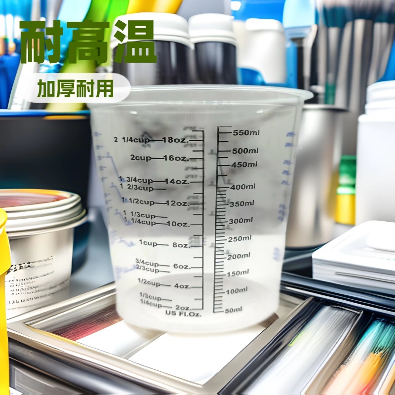 20oz Clear Large-Capacity Plastic Mixing Cup