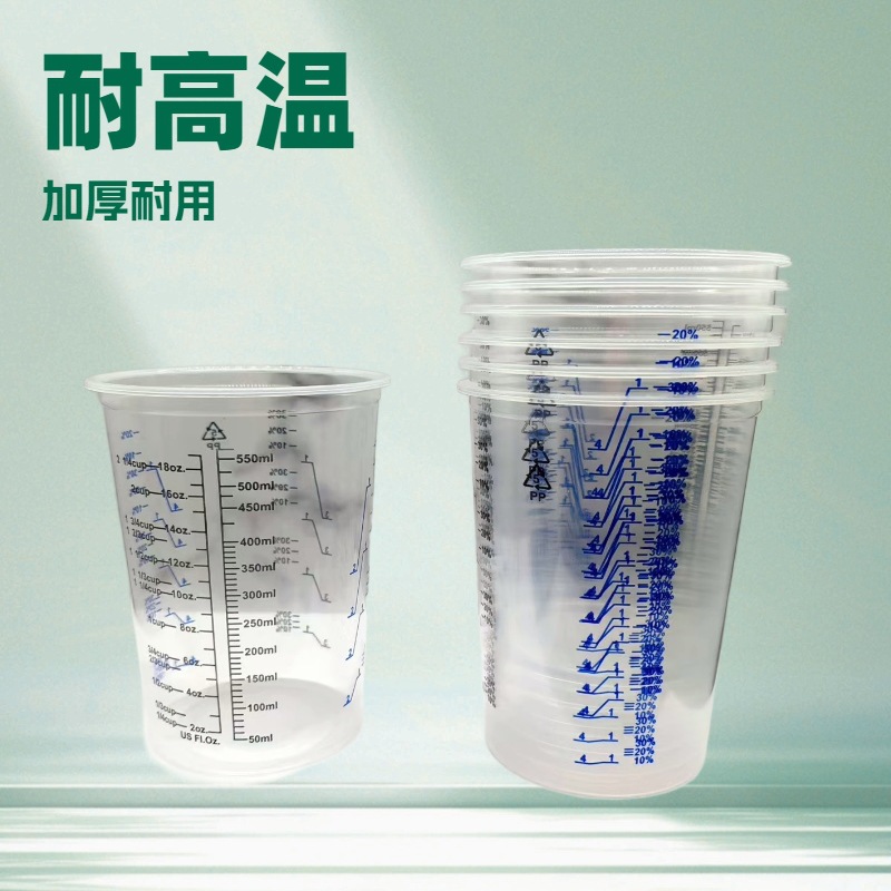 20oz Clear Large-Capacity Plastic Mixing Cup